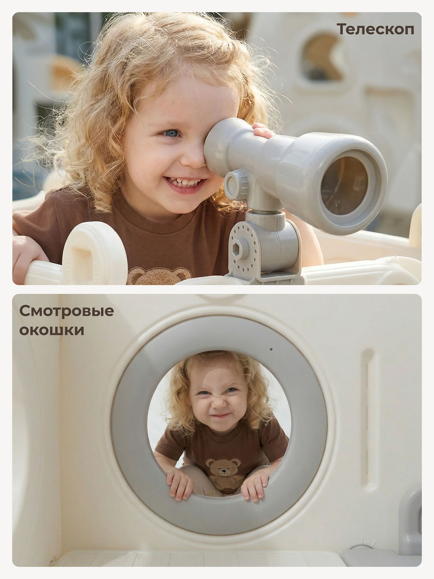 Комплекс игровой с горкой UNIX Kids Super Bus