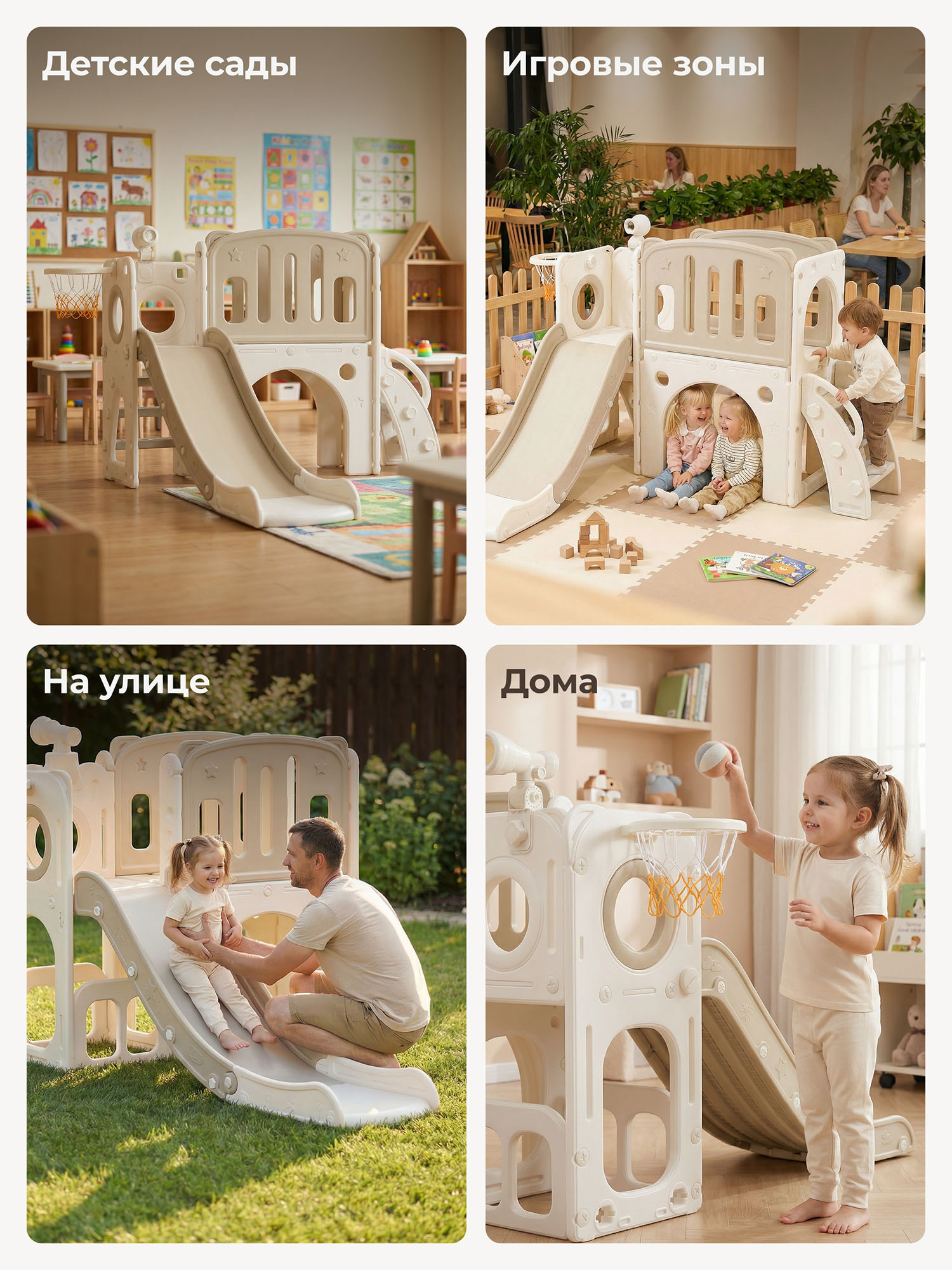 Комплекс игровой UNIX Kids горка, баскетбольное кольцо, смотровая башня Star