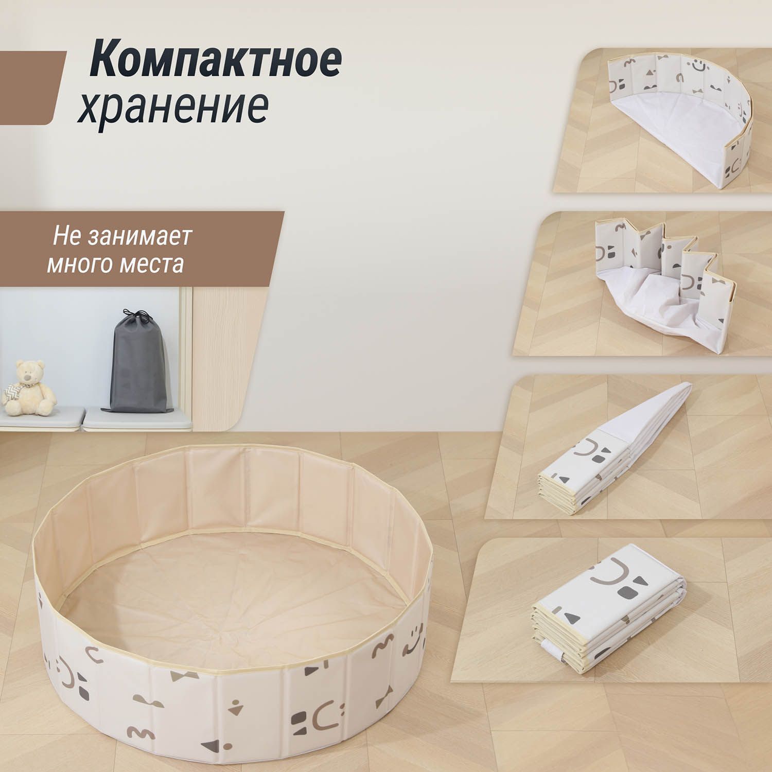 Бассейн сухой для шариков UNIX Kids Smile 100 см