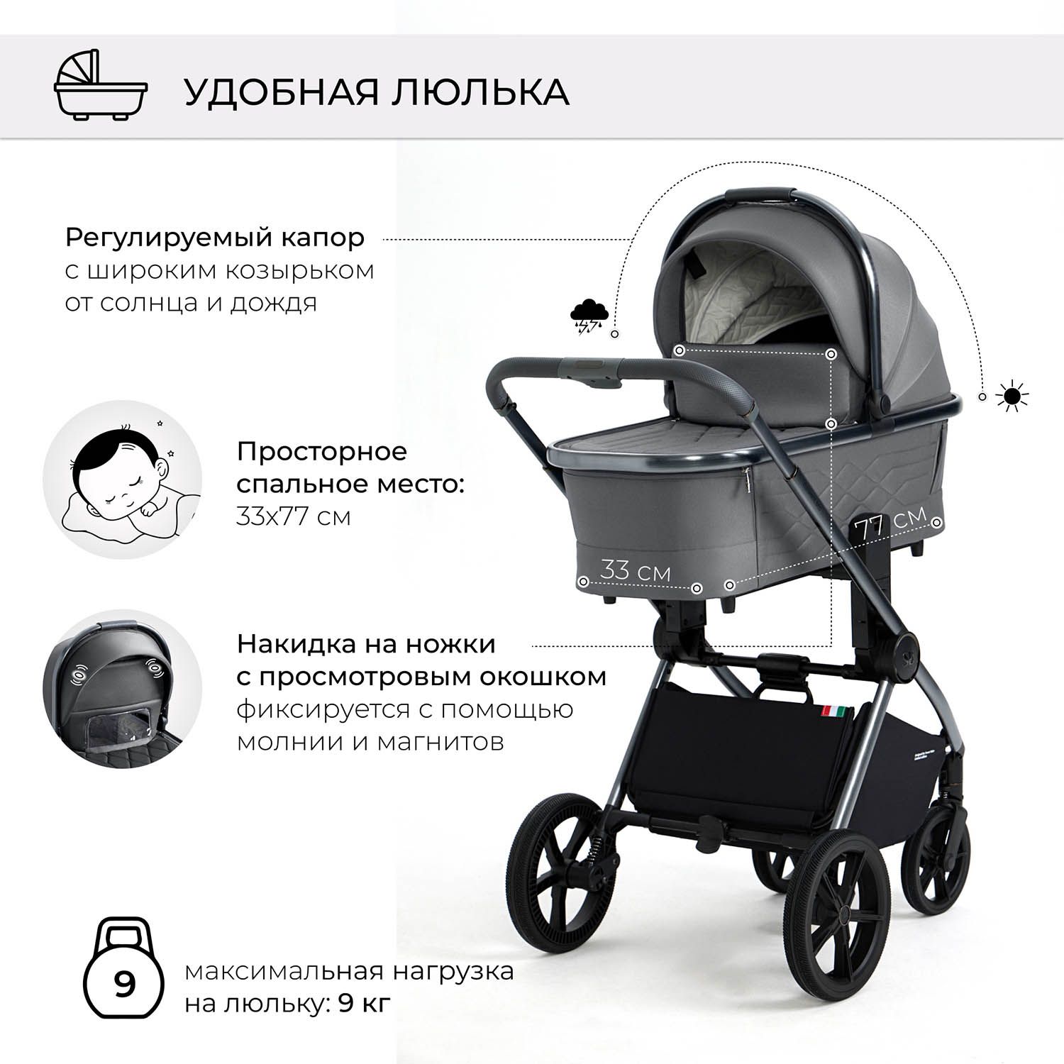 Коляска 3 в 1 Sweet Baby Elegante BRD