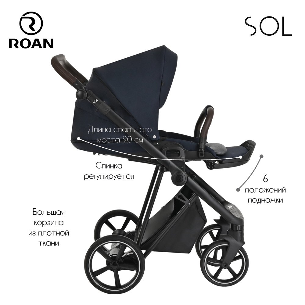 Коляска 2 в 1 Roan Sol
