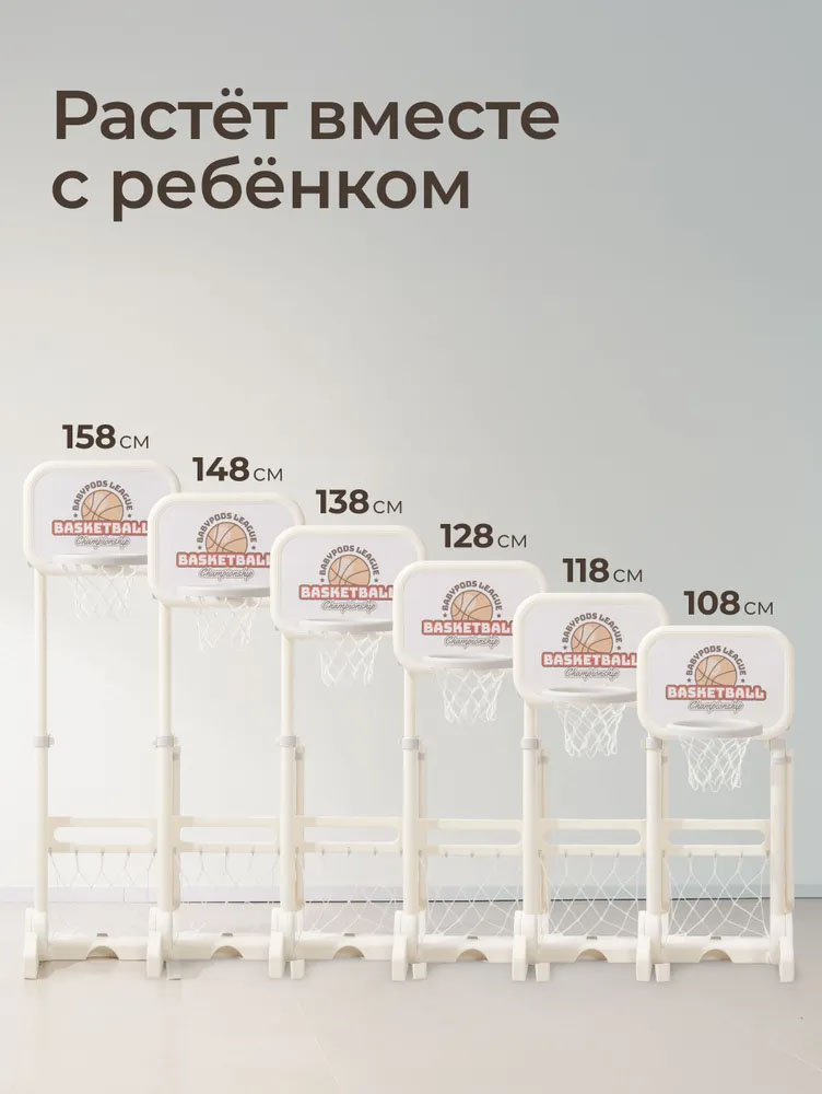 Стойка баскетбольная UNIX Kids Champion
