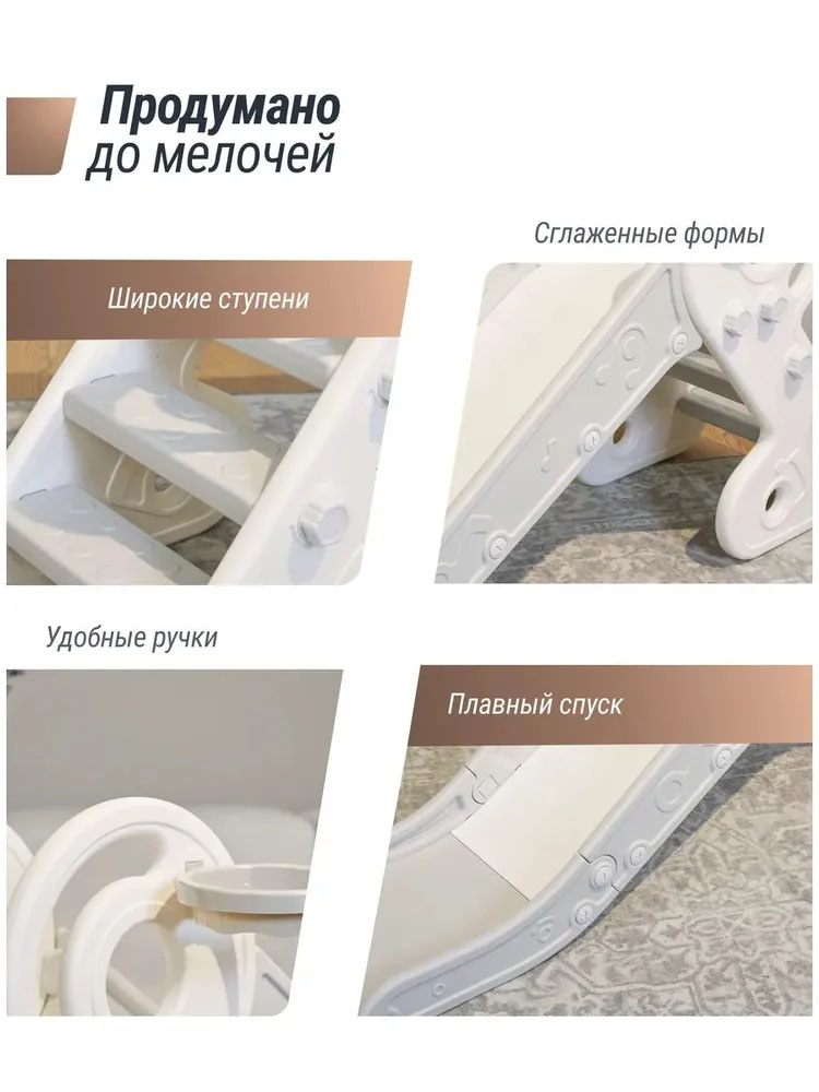 Комплект UNIX Kids: Горка Music Grey PPSL132GRY + Подарок Балансборд белый PPBB90W