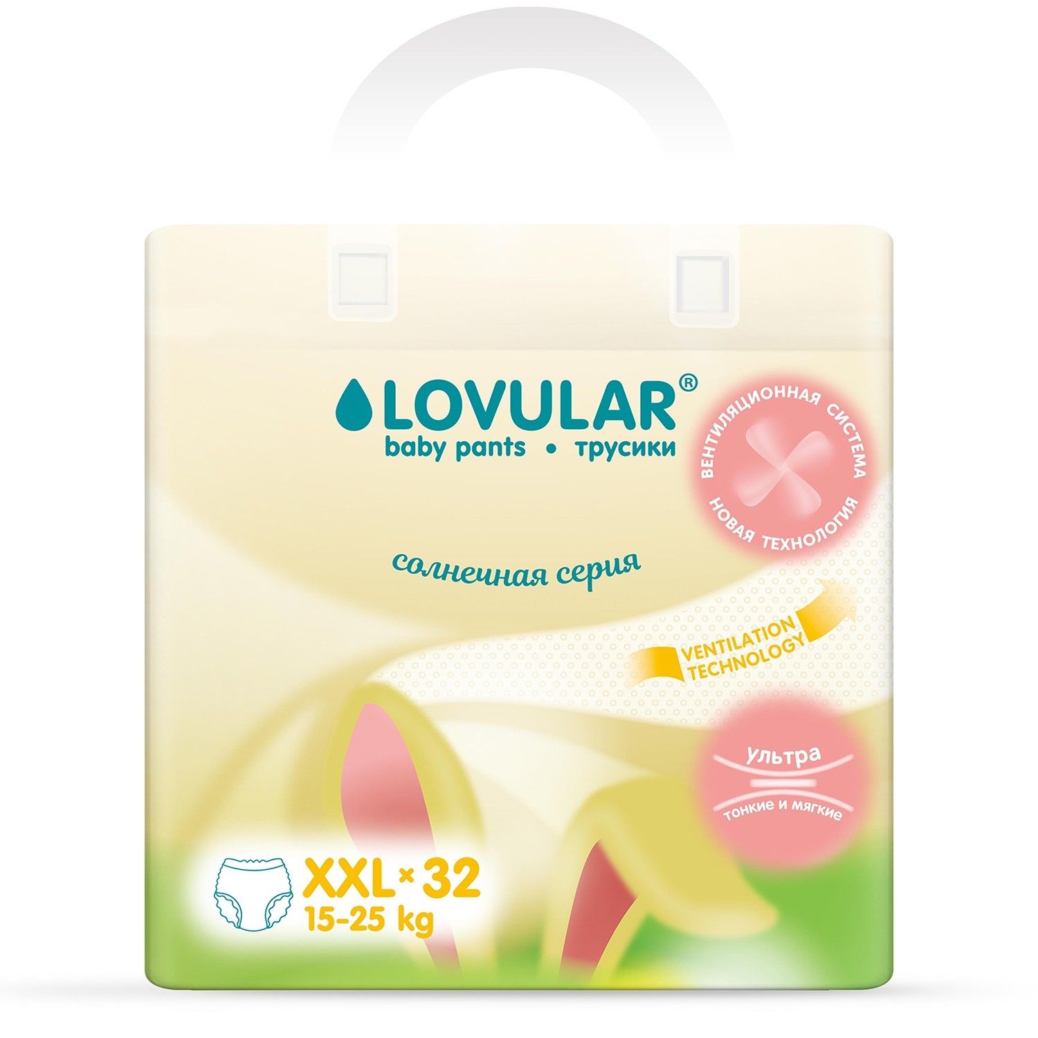 Трусики-подгузники Lovular Солнечная серия  XXL 15-25кг, 32 шт/уп 429216