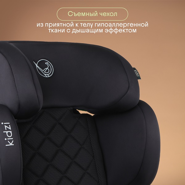 Автокресло 2/3 KIDZI ITIRO i-SIZE