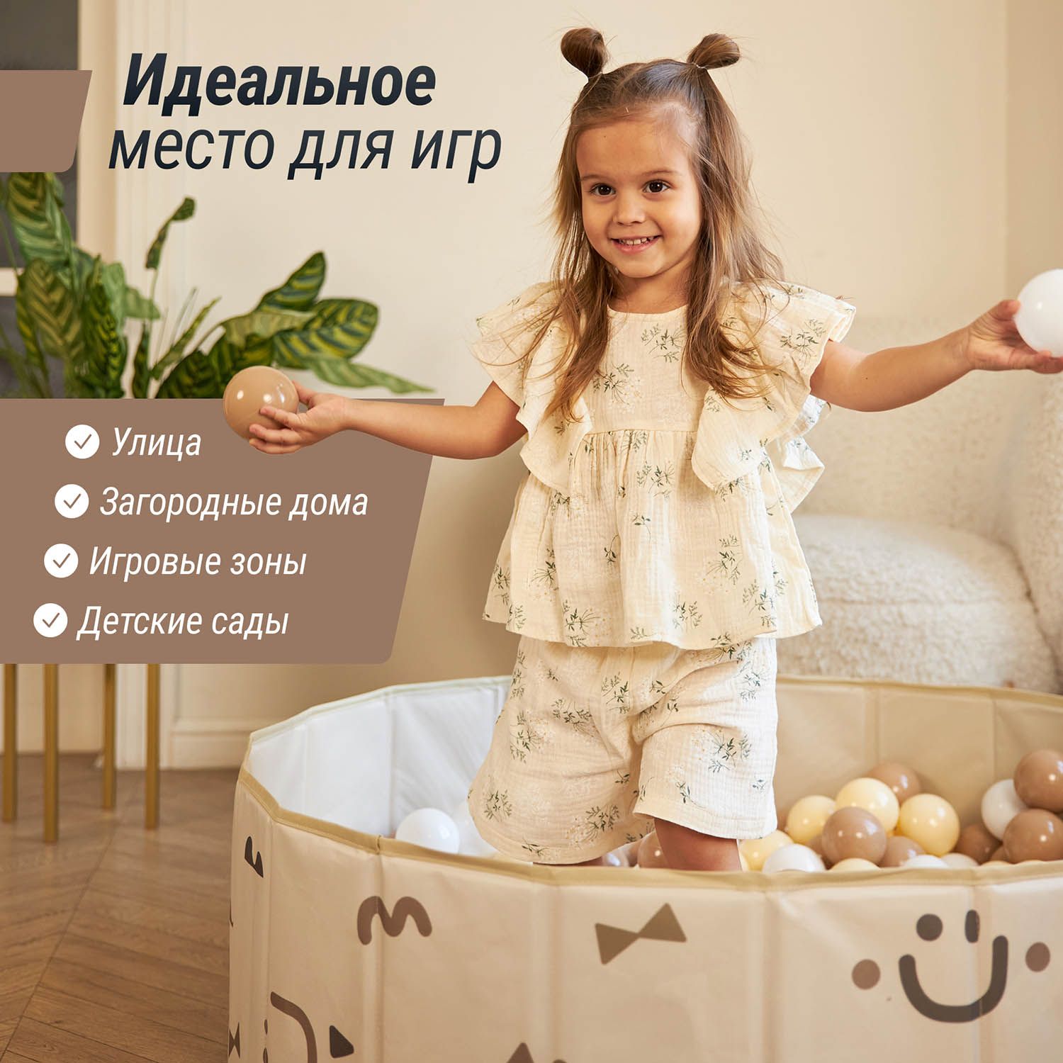 Бассейн сухой для шариков UNIX Kids Smile 100 см