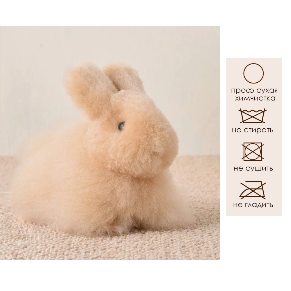 Игрушка мягкая ЛеРаРу Крольчонок Рыжик 13 см