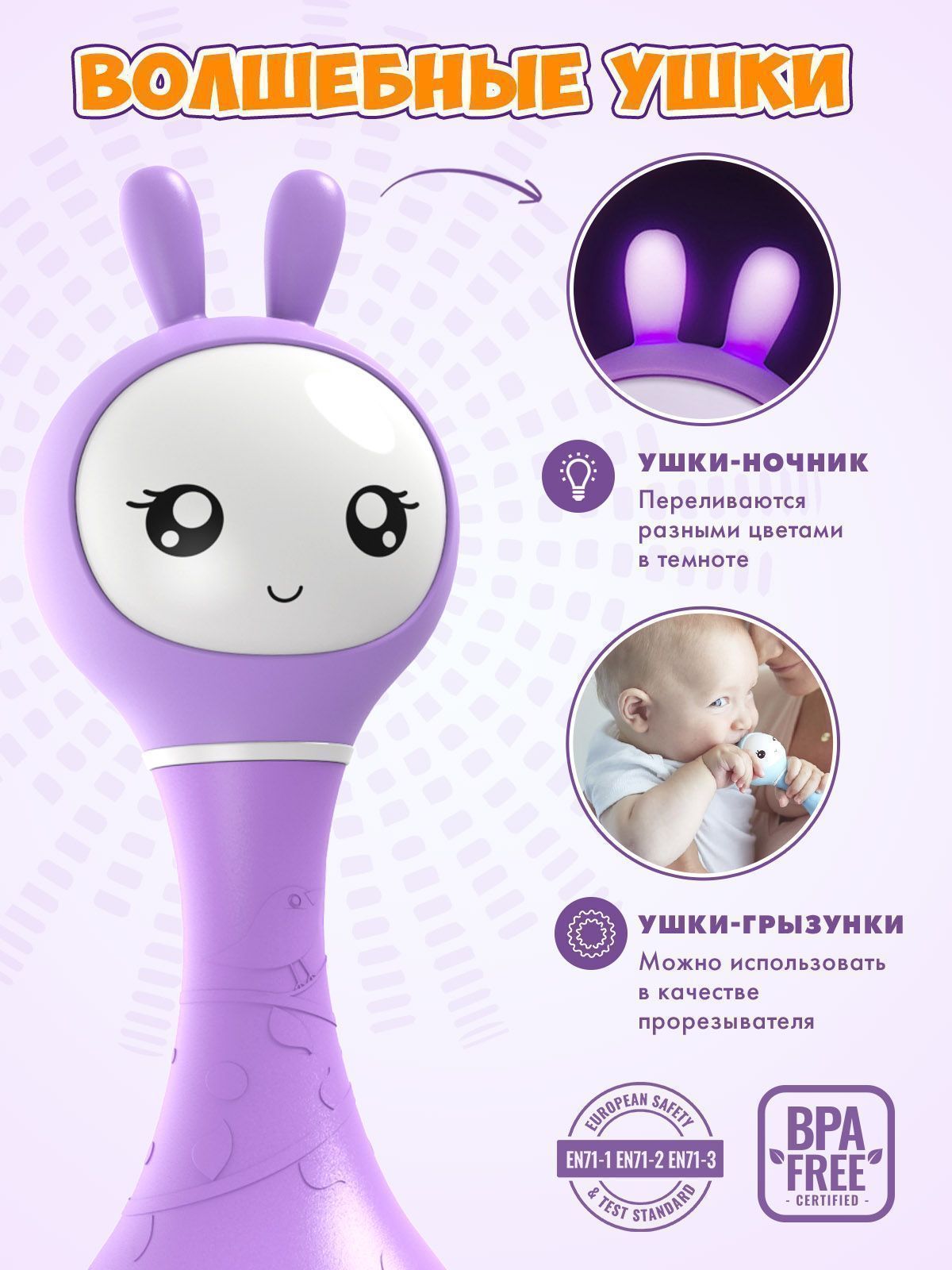 Интерактивная обучающая музыкальная игрушка Умный зайка alilo R1 c распознаванием цветов 60906
