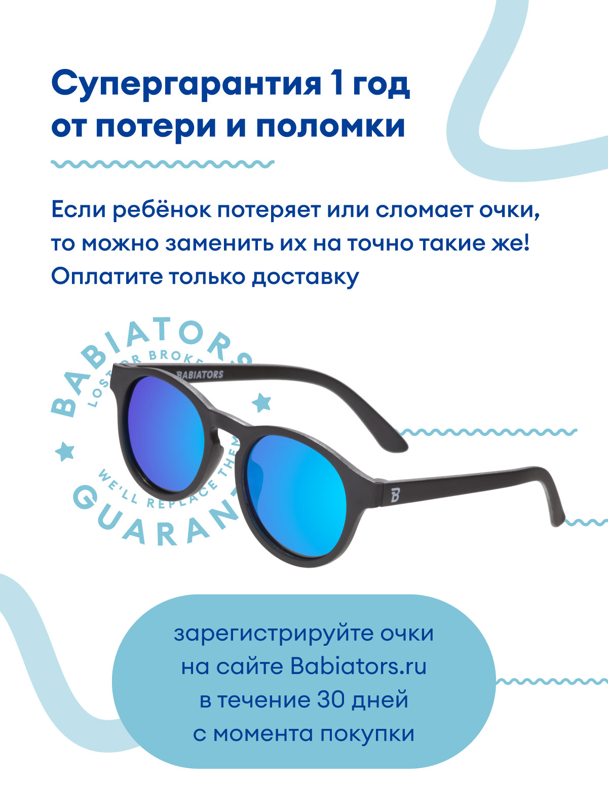 Очки Babiators Polarized Keyhole солнцезащитные (0-2)