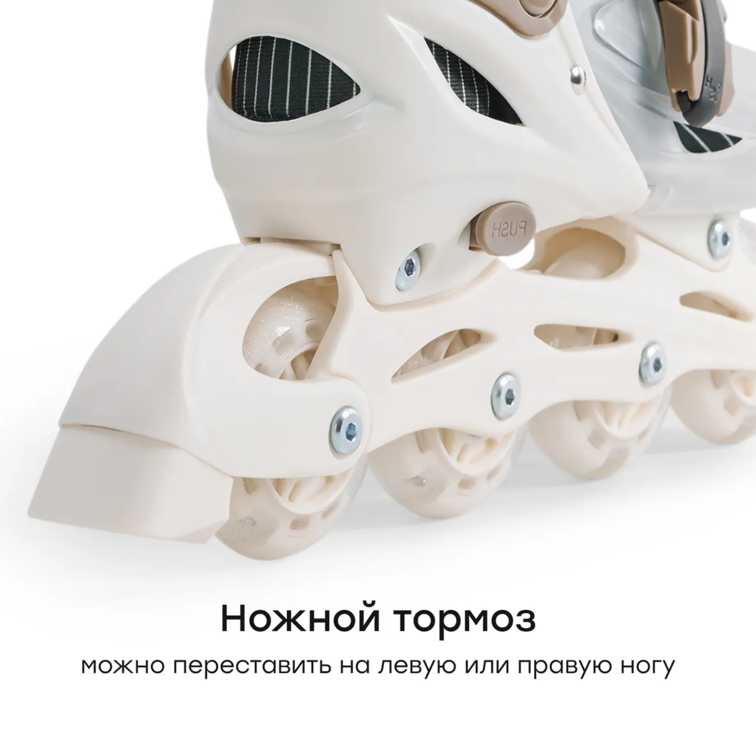 Ролики-коньки 3в1 Happy Baby SCROLLS р.27-30 (S)