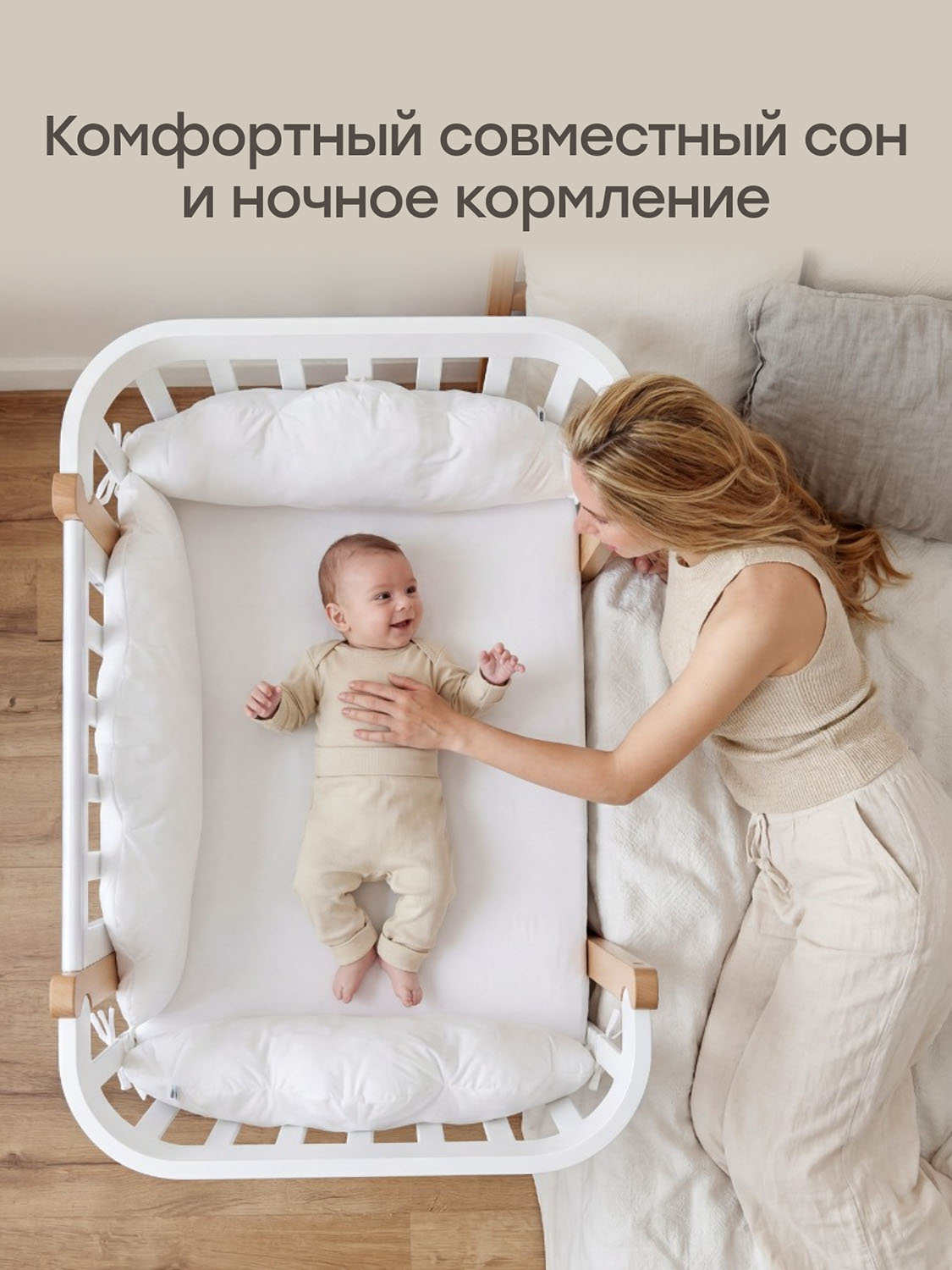 Кроватка-трансформер Happy Baby MOMMY LUX