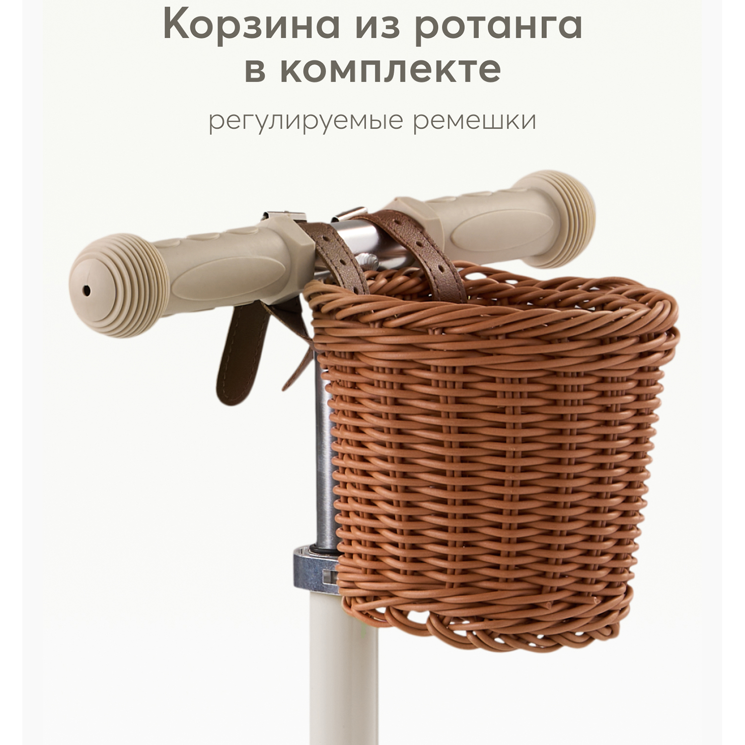 Самокат Happy Baby TORNADO V2