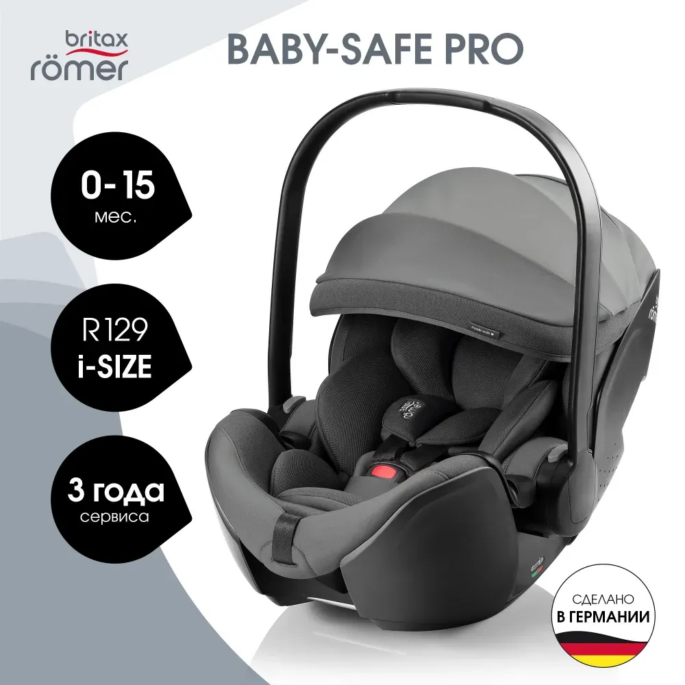 Автокресло 0+ Britax Roemer BABY-SAFE PRO Style