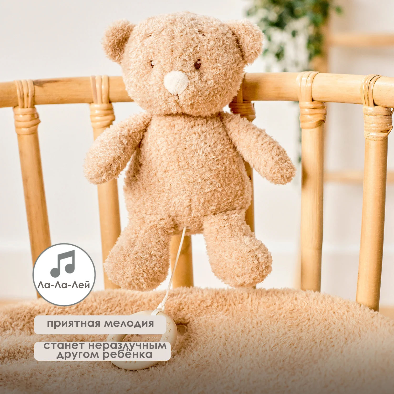Игрушка мягкая Nattou Musical Soft toy музыкальная