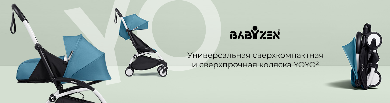 Интернет-магазин детских товаров | Купить товары для детей и мам