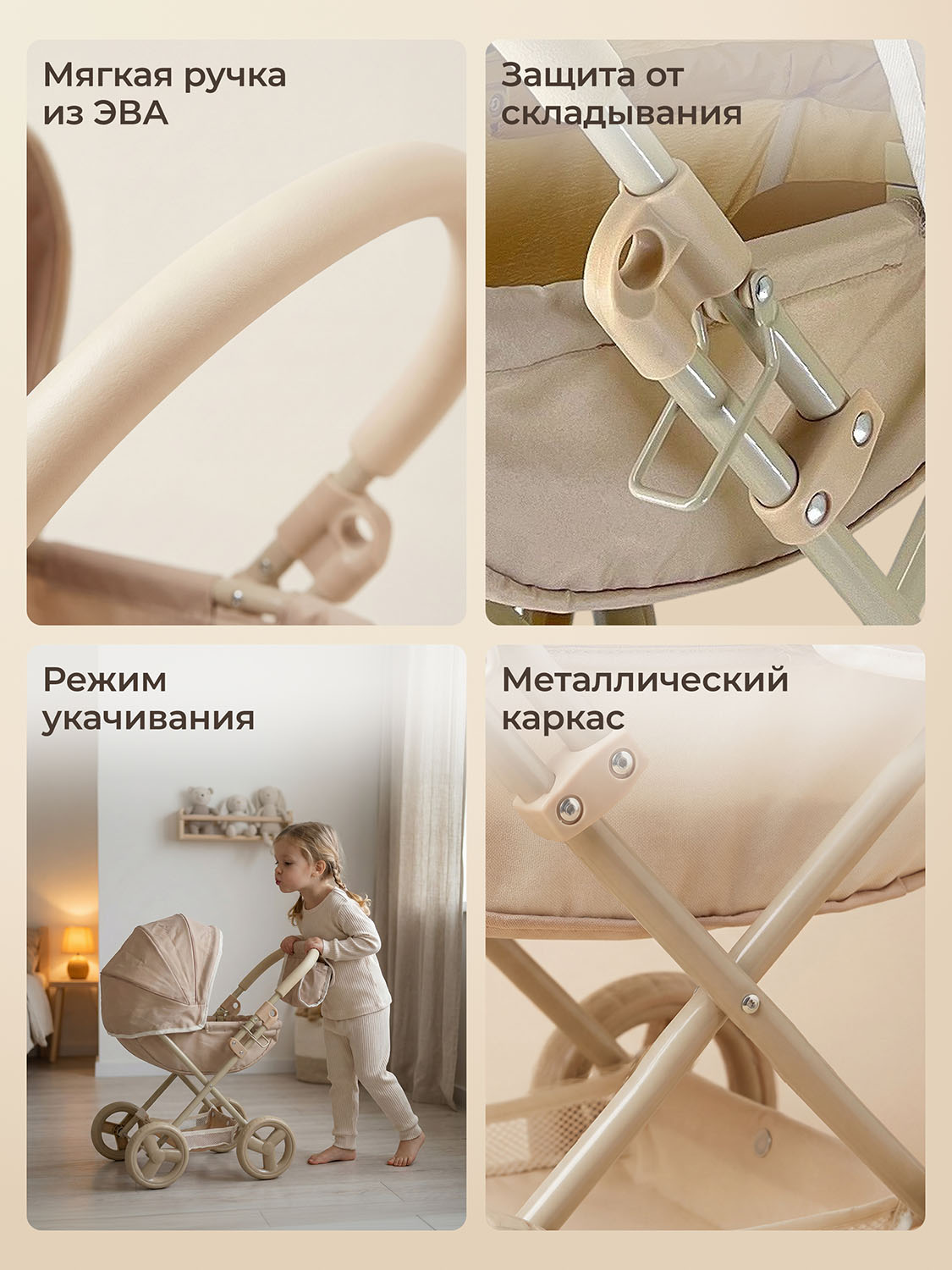 Коляска UNIX Kids Cradle Doll для кукол Бежевый (Camel) DOLLCRADLECL