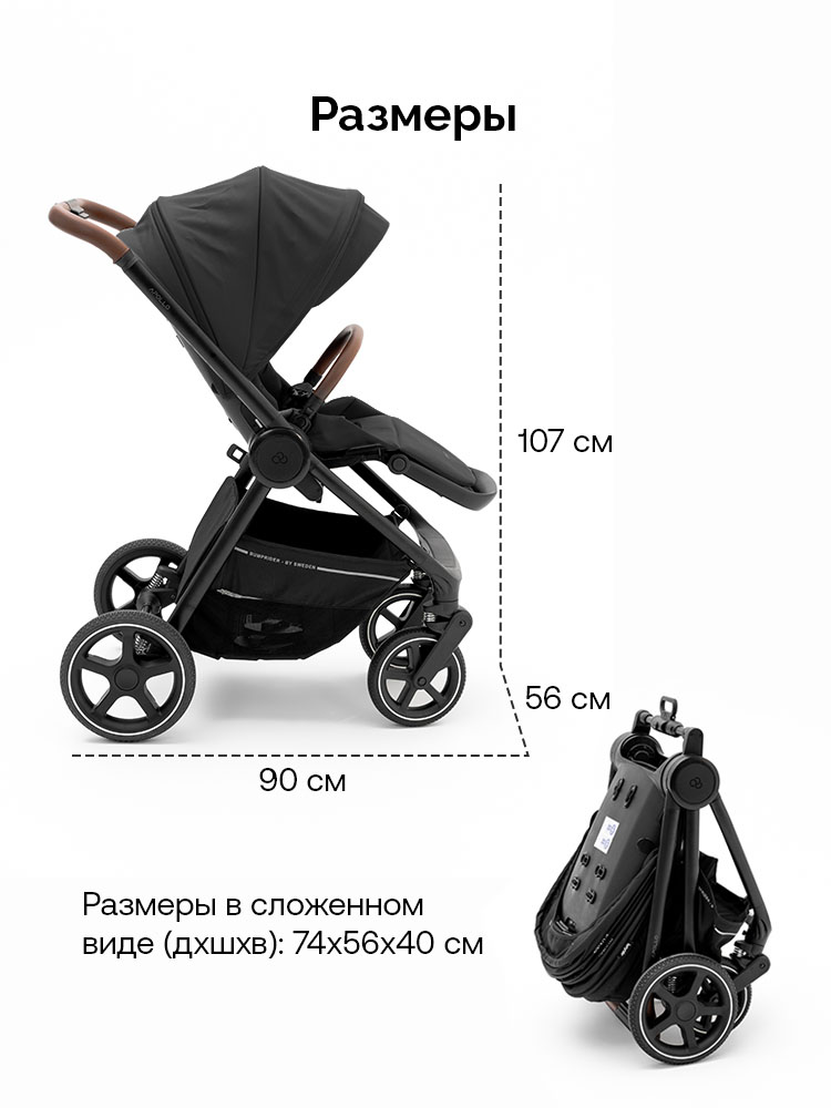 Коляска 2 в 1 Bumprider Apollo с рождения до 22 кг, всесезонная