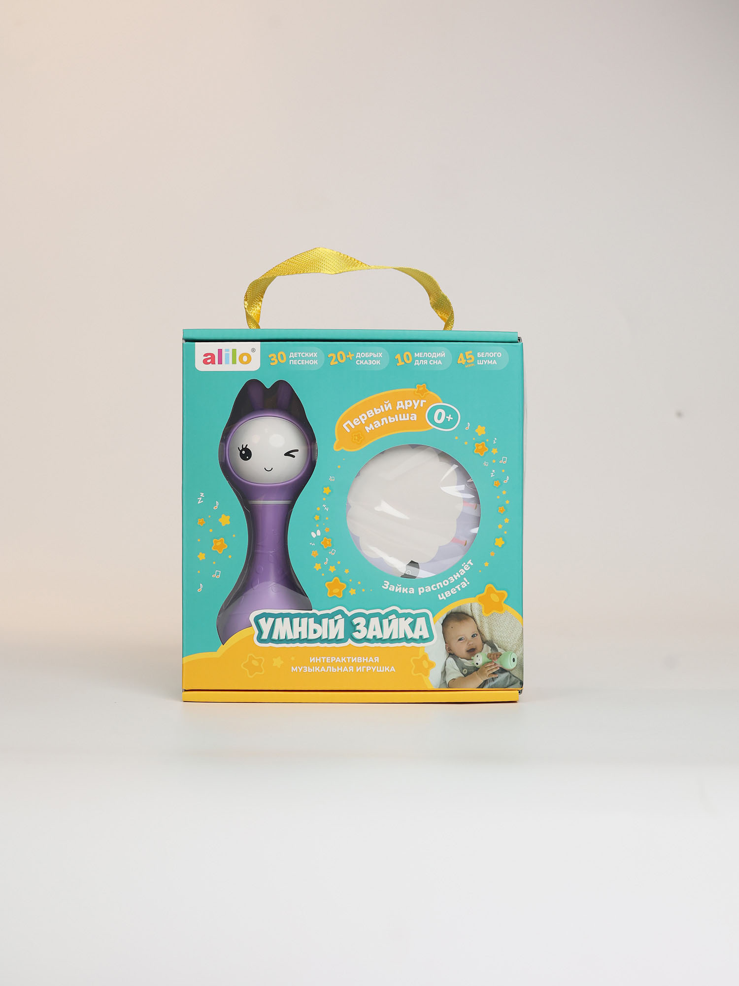 Музыкальная игрушка Alilo Умный зайка R1 фиолетовый 60405