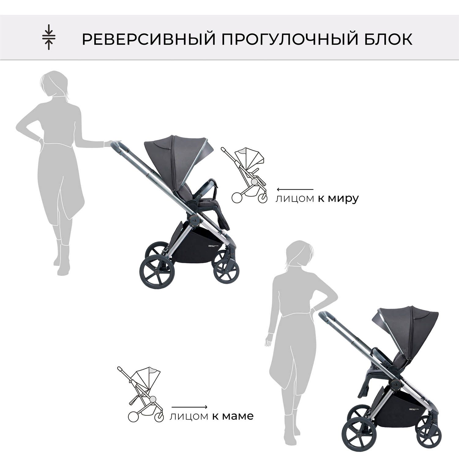 Коляска 3 в 1 Sweet Baby Elegante BRD
