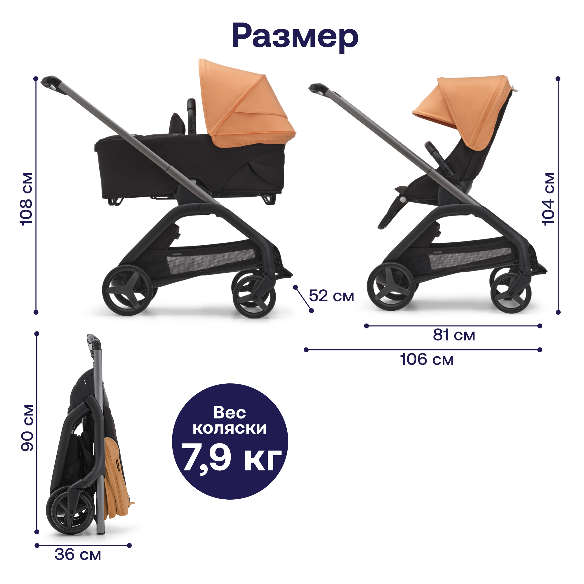 Коляска 2 в 1 Bugaboo Dragonfly