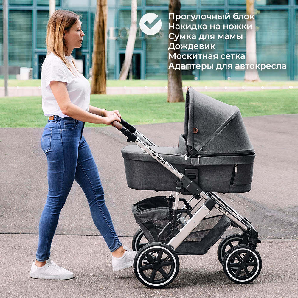 Коляска 2 в 1 ABC-Design Salsa 4 Air