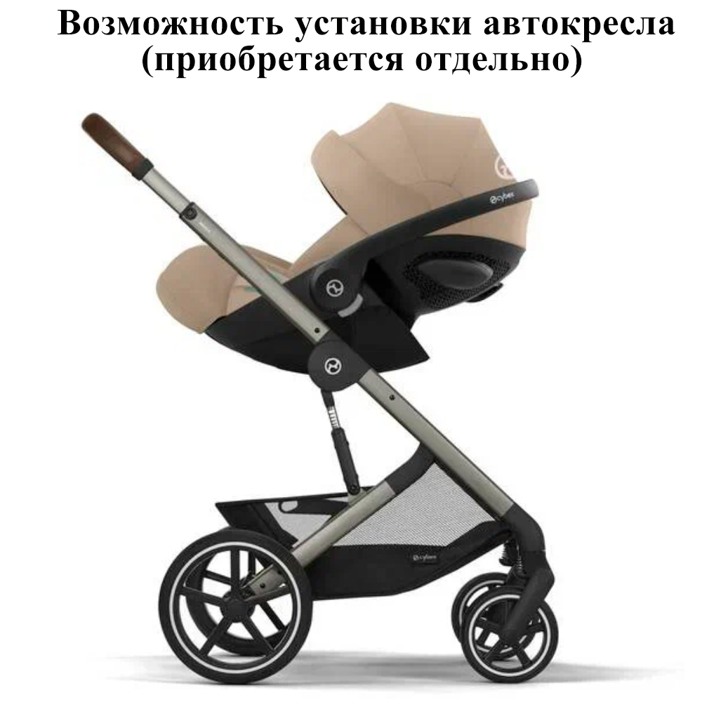 Коляска прогулочная Cybex Balios S Lux с дождевиком 2024-2025