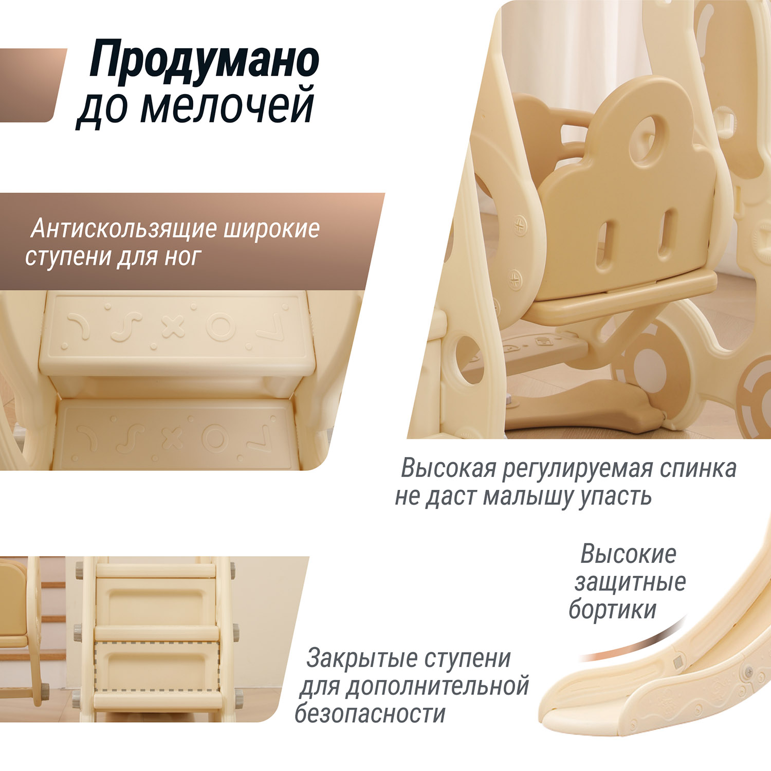 Горка с качелями UNIX Kids Car