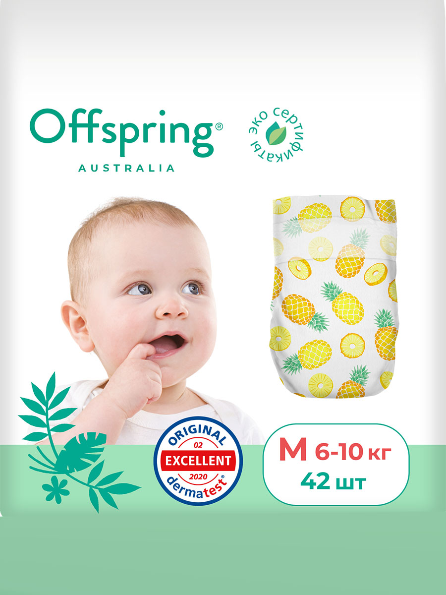 Подгузники Offspring M 6-10 кг Ананасы 42 шт
