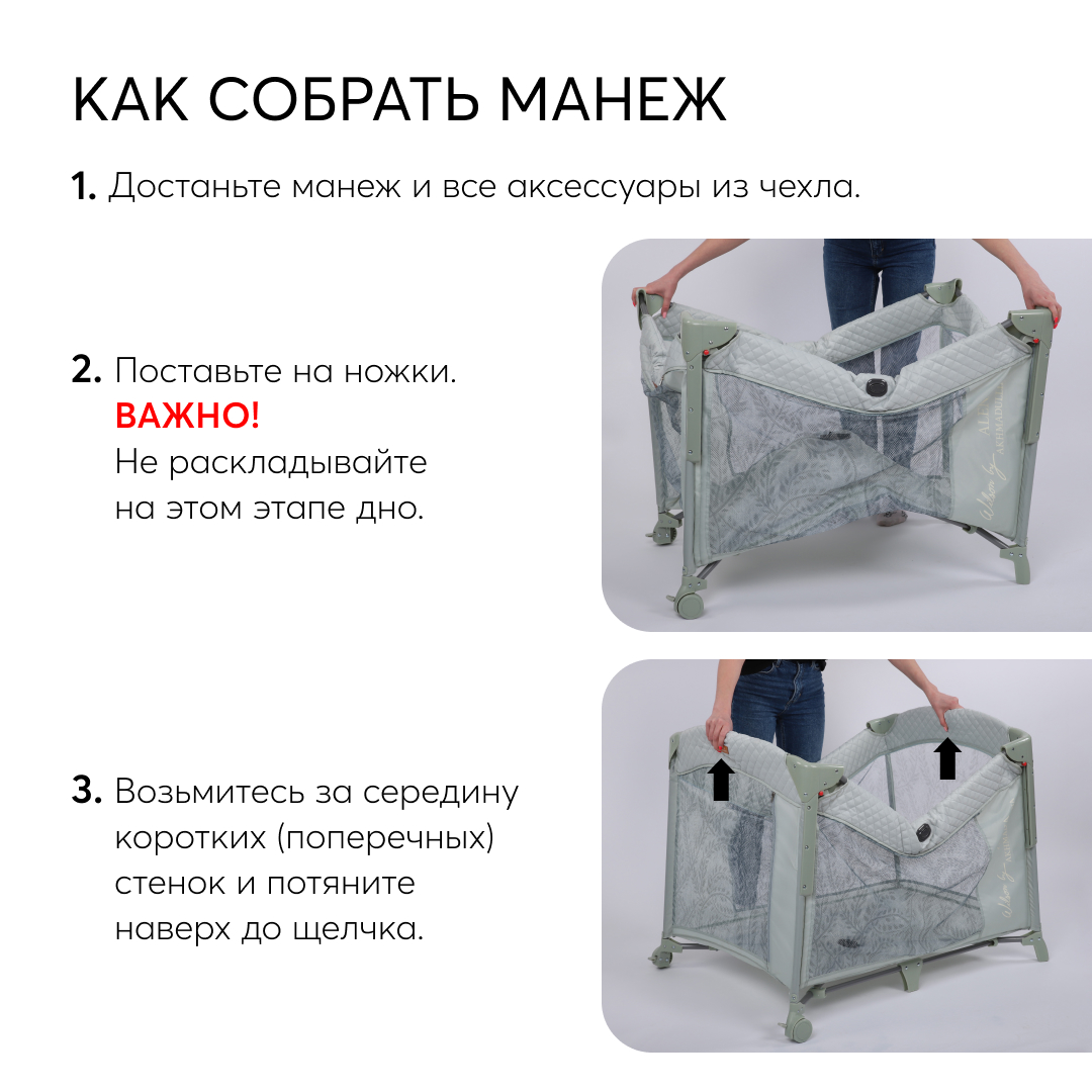 Манеж-кровать детский Happy Baby Wilson