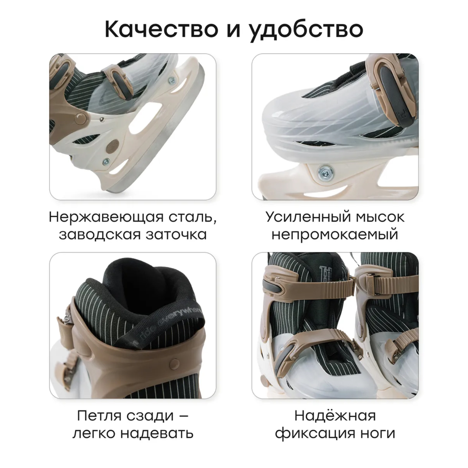 Ролики-коньки 3в1 Happy Baby SCROLLS р.27-30 (S)