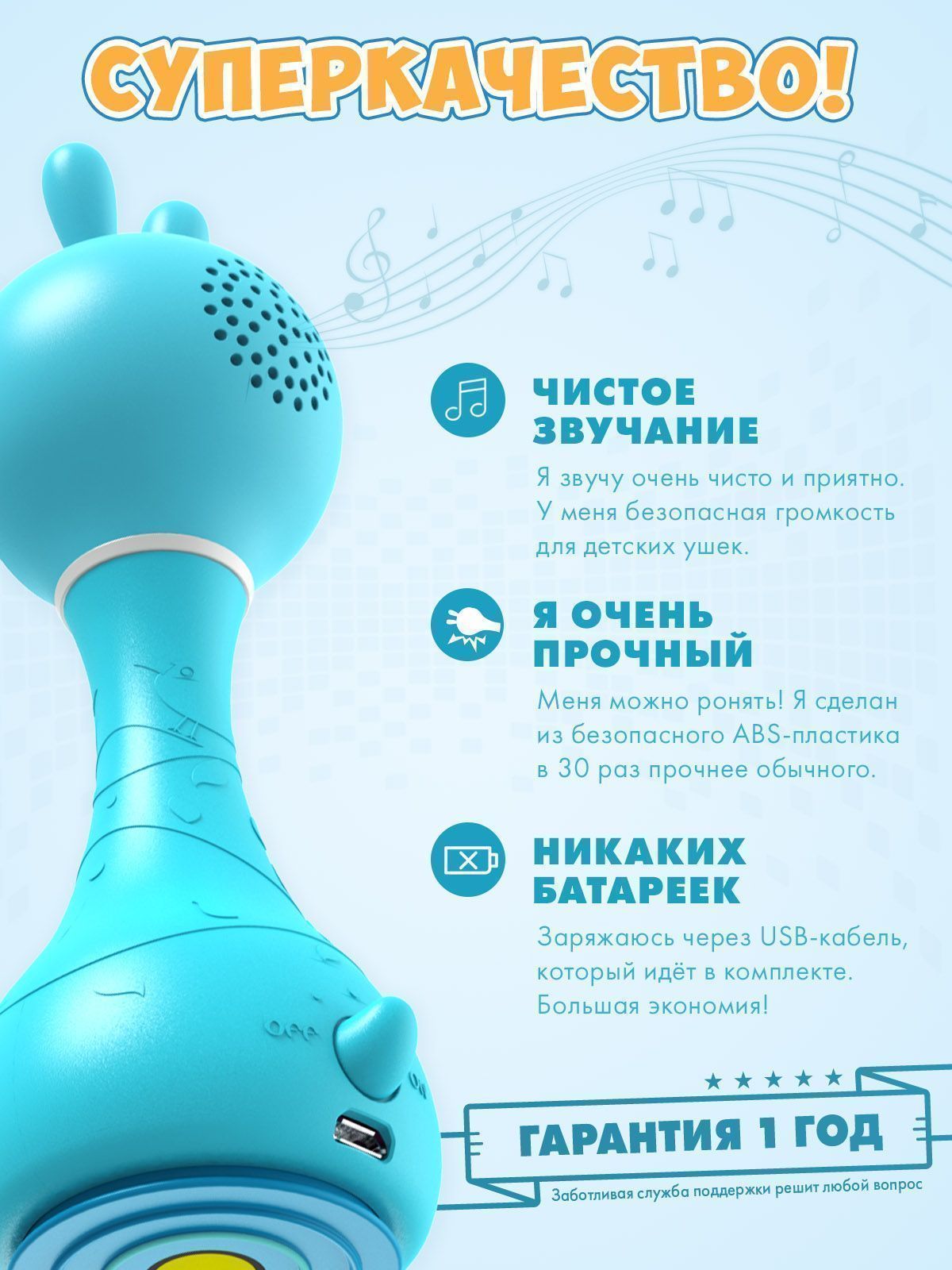 Интерактивная обучающая музыкальная игрушка Умный зайка alilo R1 c распознаванием цветов 60905