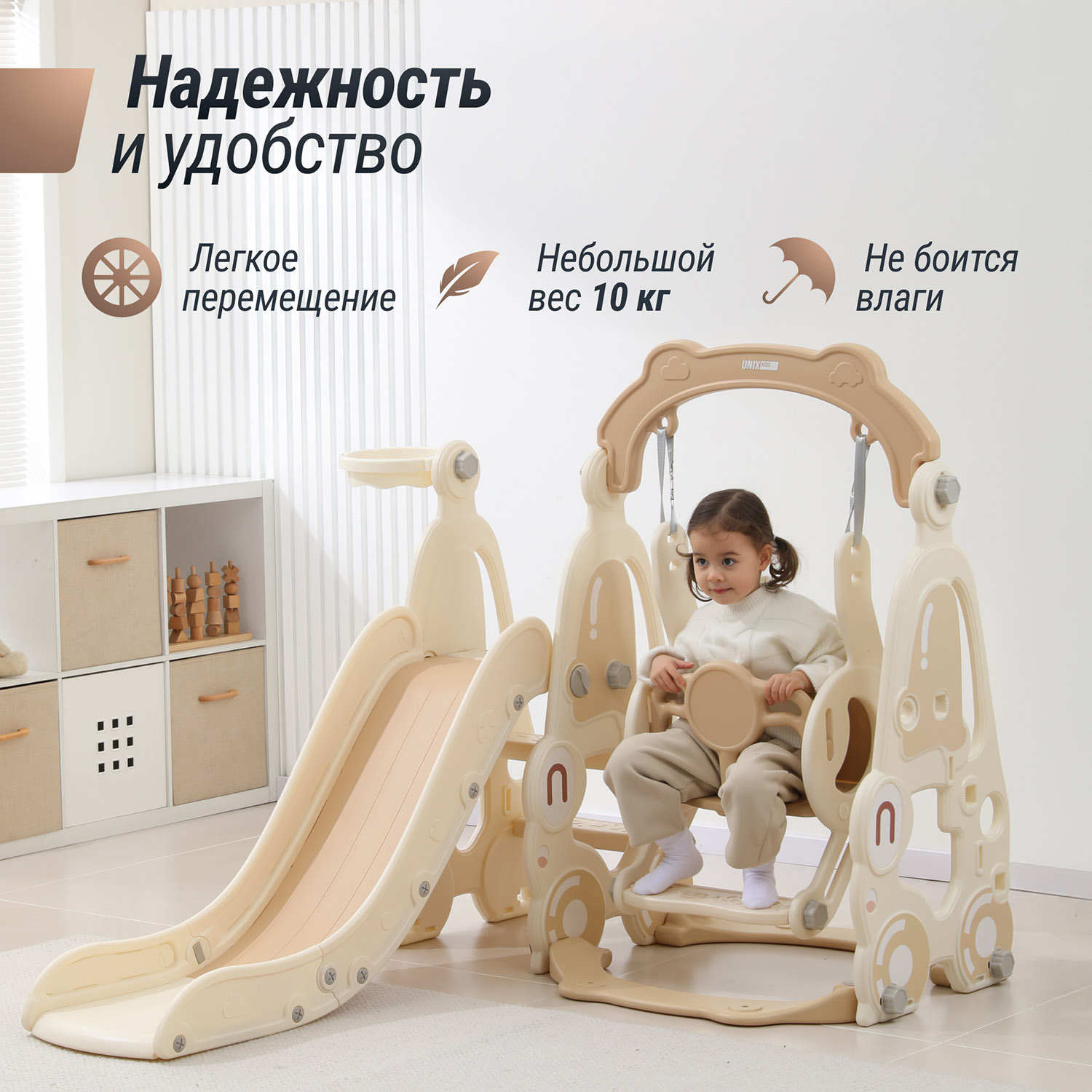Горка с качелями UNIX Kids Car