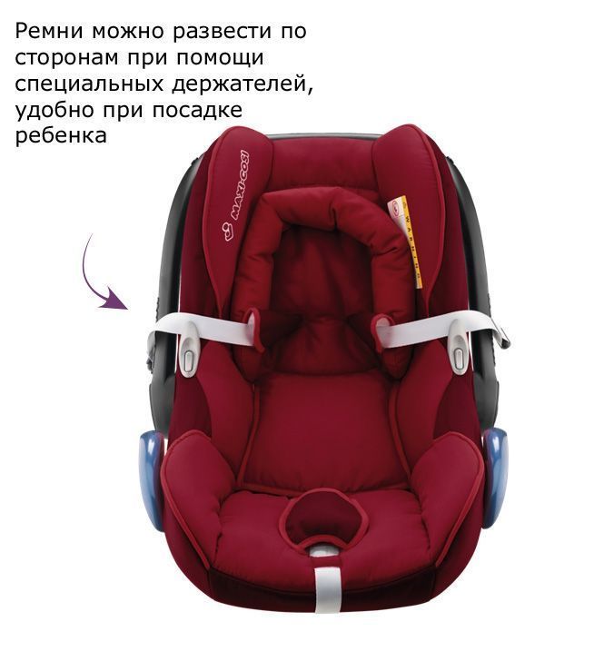 Buy maxi cosi clearance cabriofix