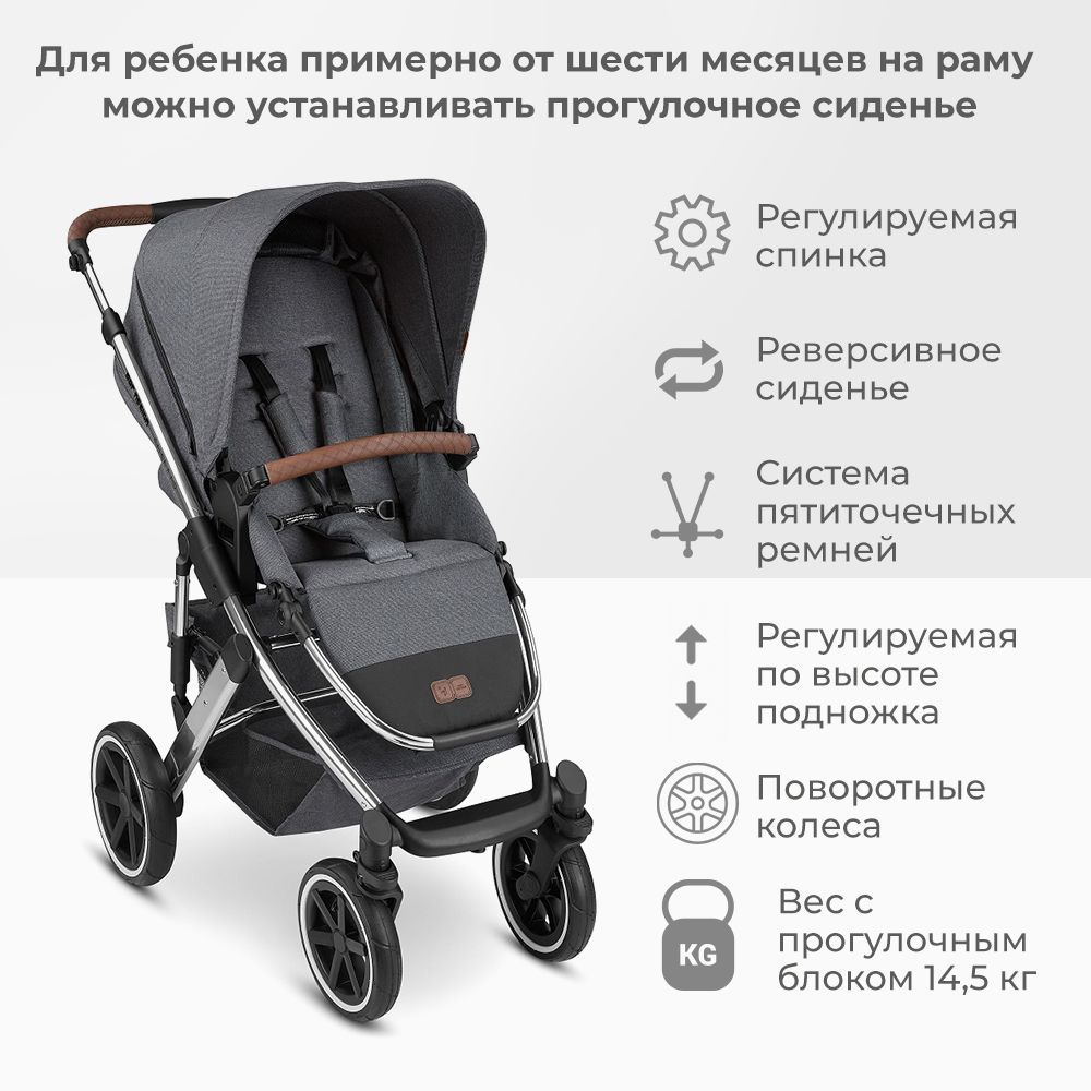 Коляска 3 в 1 ABC-Design Salsa 4 Air