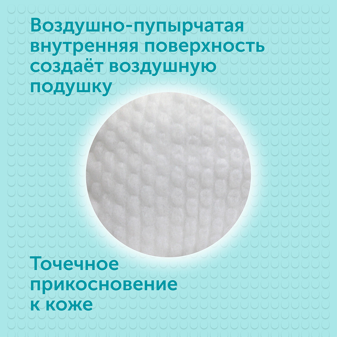 Подгузники Lovular Giraffe XL (13-17кг) 42 шт/уп 429196