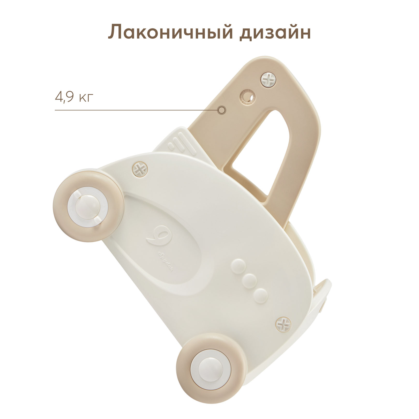 Игрушка-каталка Happy Baby VROOMY «ВРУМИ»