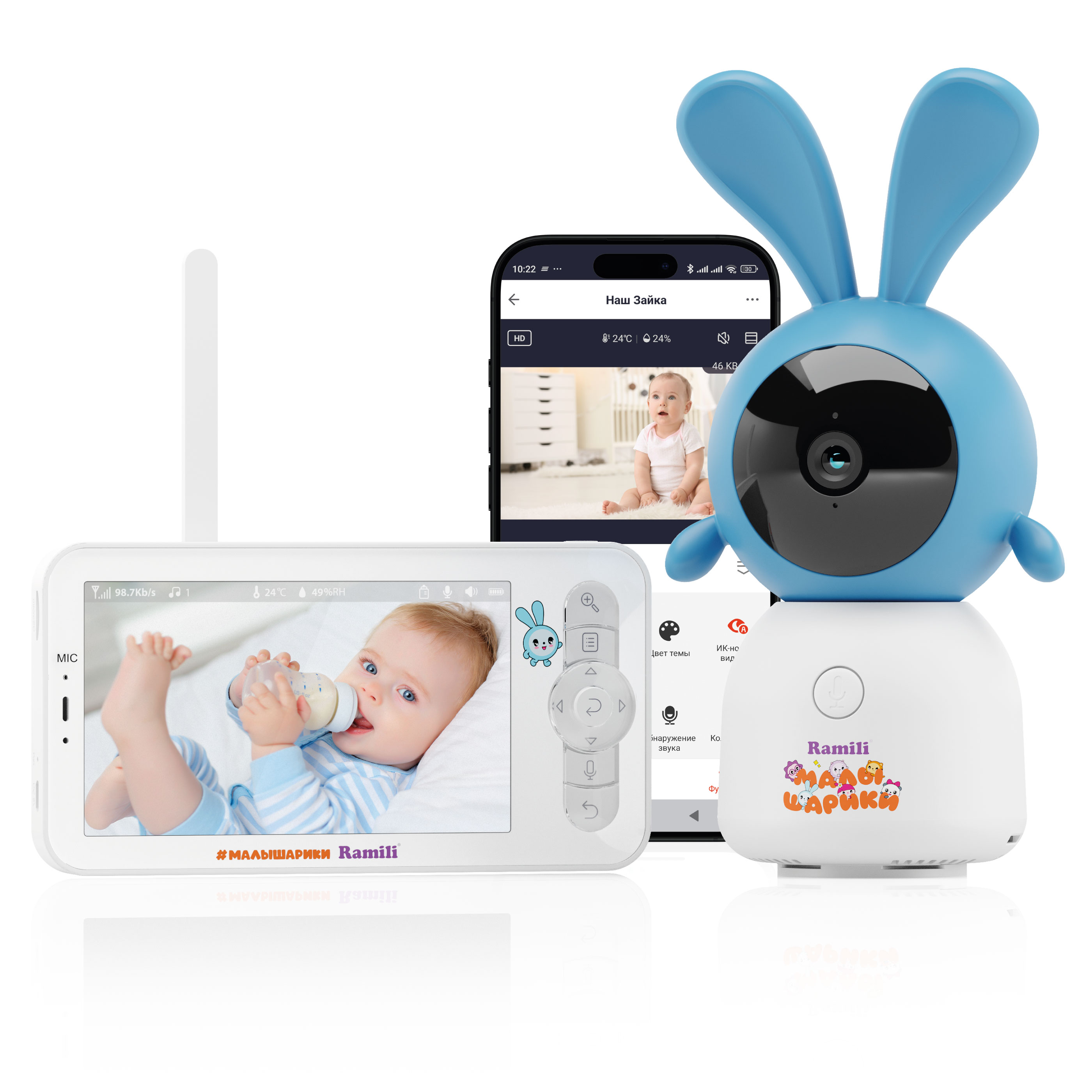 Видеоняня Ramili Baby Крошик, Малышарики с креплением RV100KROSH