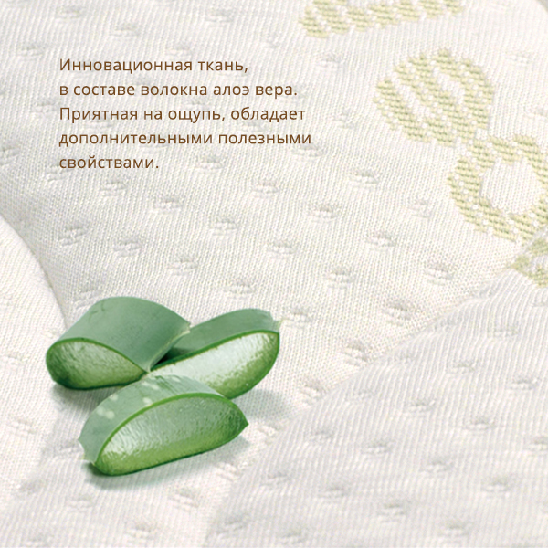 Матрац детский Plitex Aloe vera Oval 125х75х11см АВ-18/4