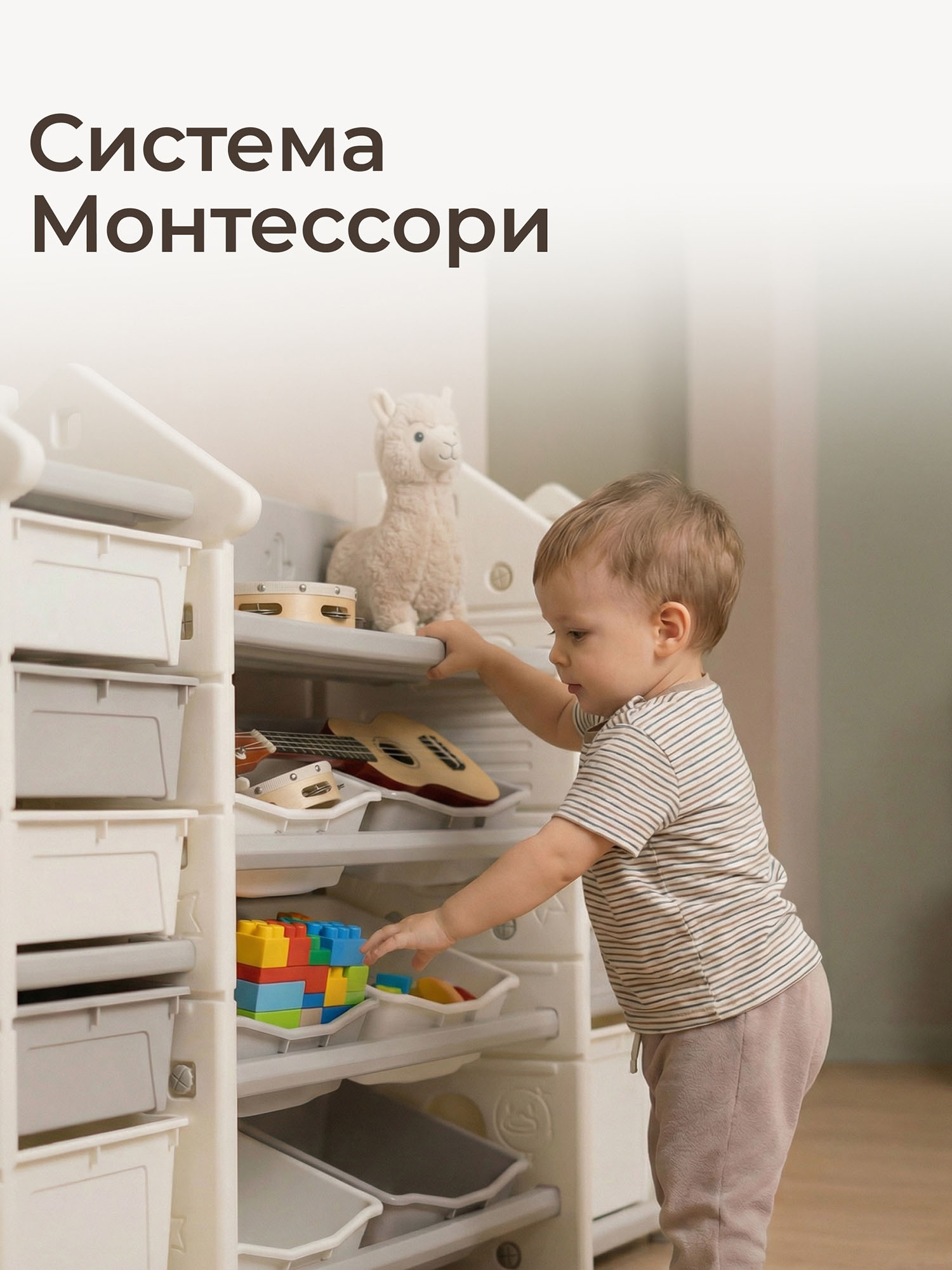 Стеллаж UNIX Kids для игрушек и книг