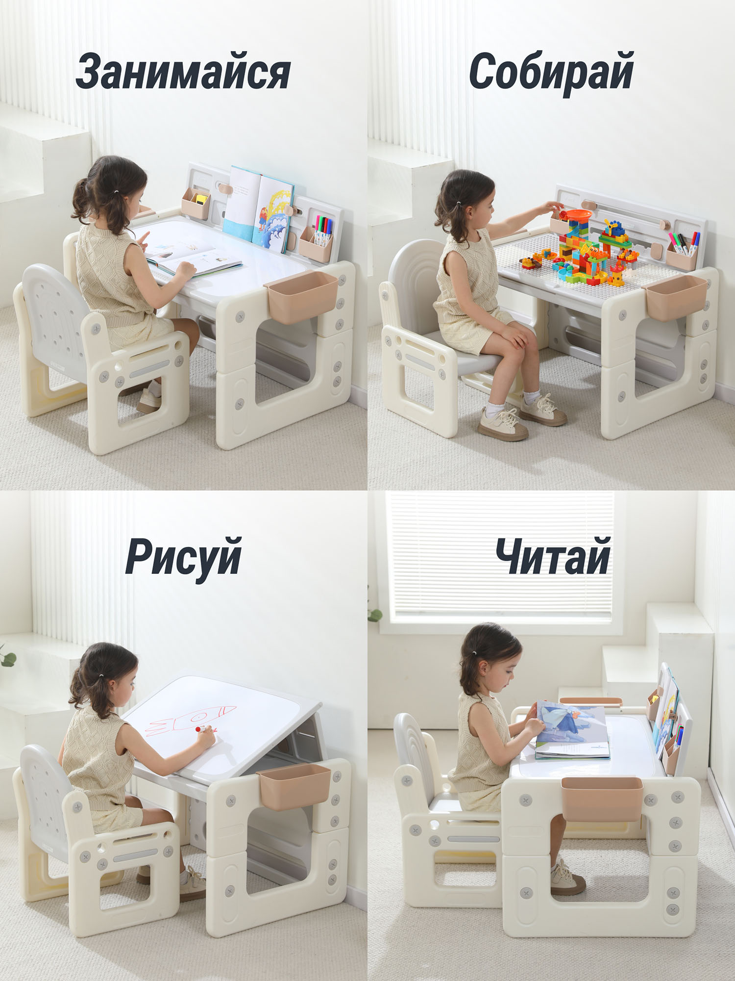Стол со стульчиком 4 в 1 детский развивающий UNIX Kids Camel PPT4IN1CL Витрина