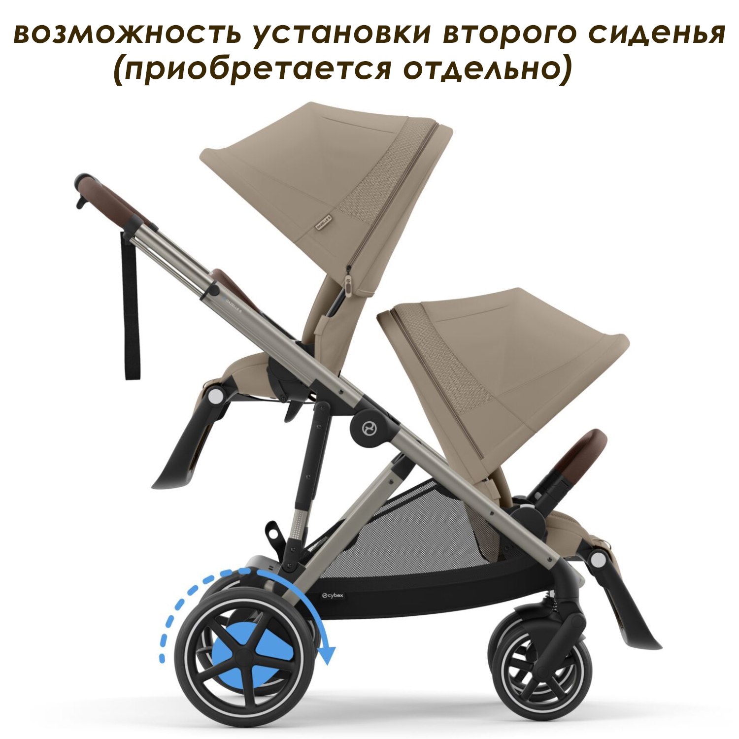 Коляска прогулочная Cybex E-Gazelle S с корзиной