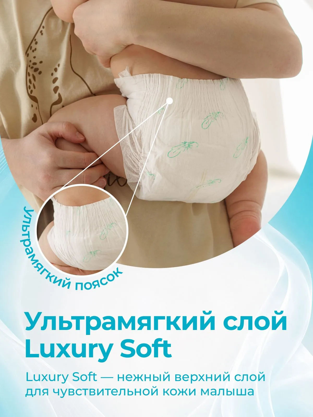 Подгузники Offspring ультратонкие