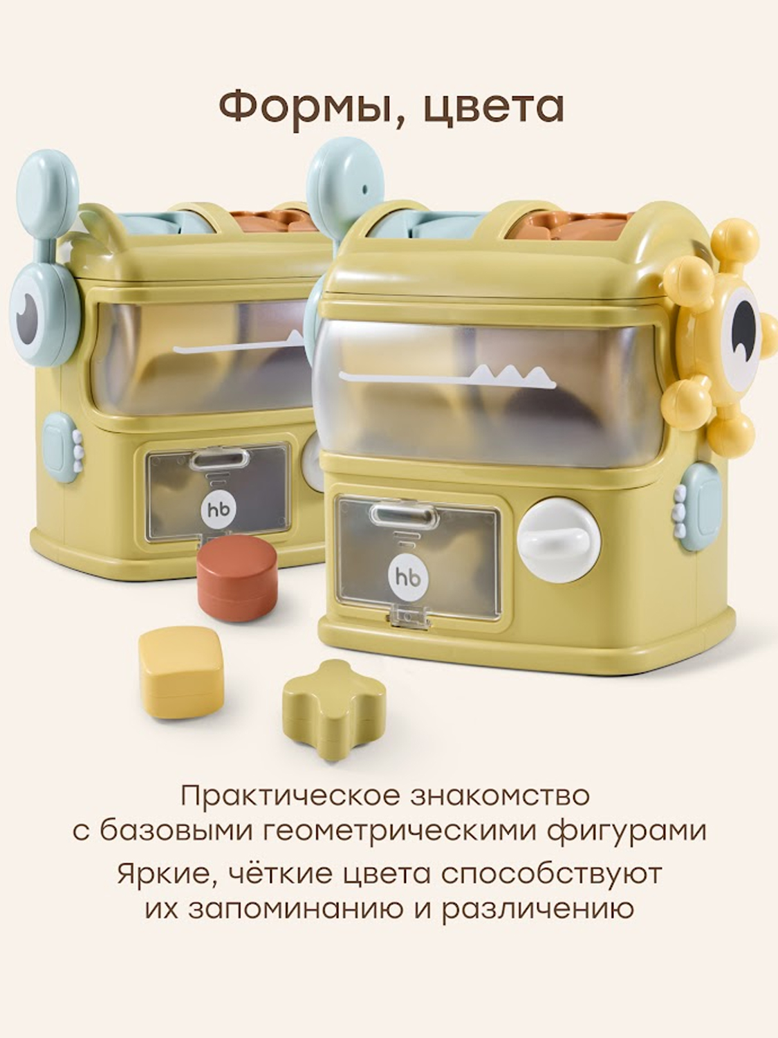 Игрушка Happy Baby развивающая EASY BUSY «ИЗИ БИЗИ»
