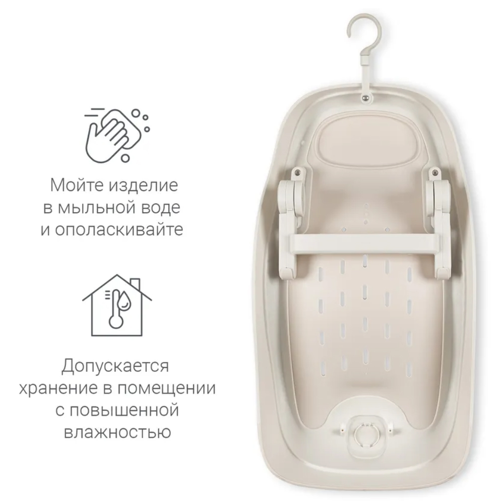 Горка для купания edda