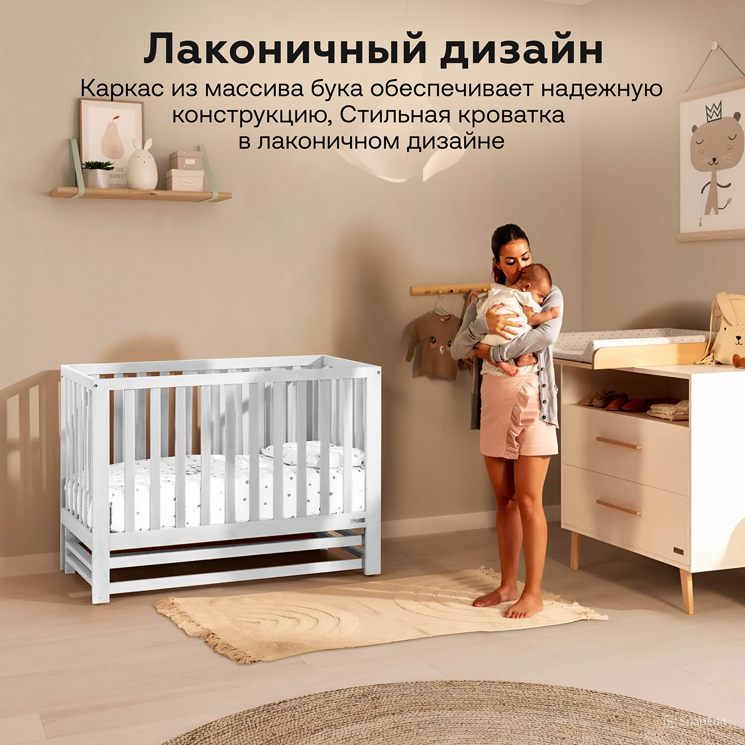 Детская кроватка-маятник 120х60 Micuna Annie Balance White Витрина