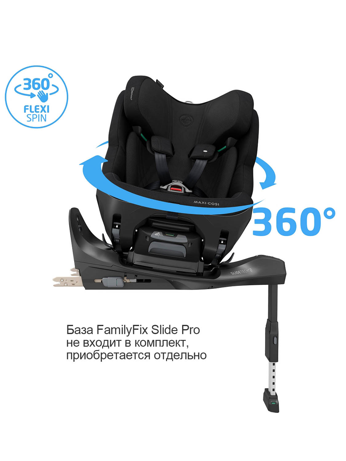 Автокресло 0+/1/2/3 Maxi-cosi Pearl XL Slide Pro 