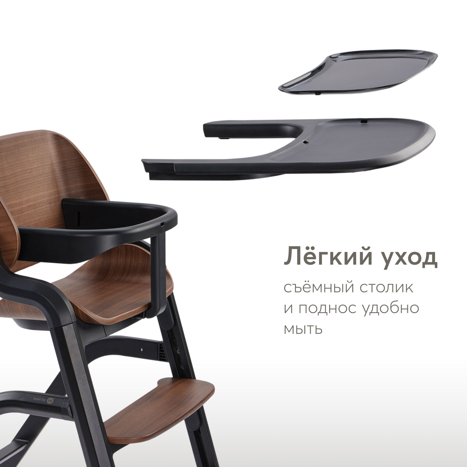 Стул для кормления Happy Baby CHARLEY 91046