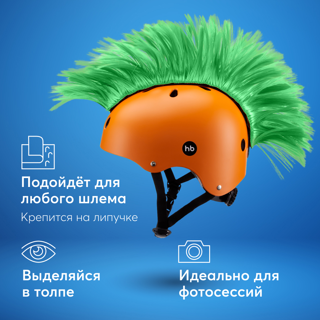 Ирокез Happy Baby на детский защитный шлем