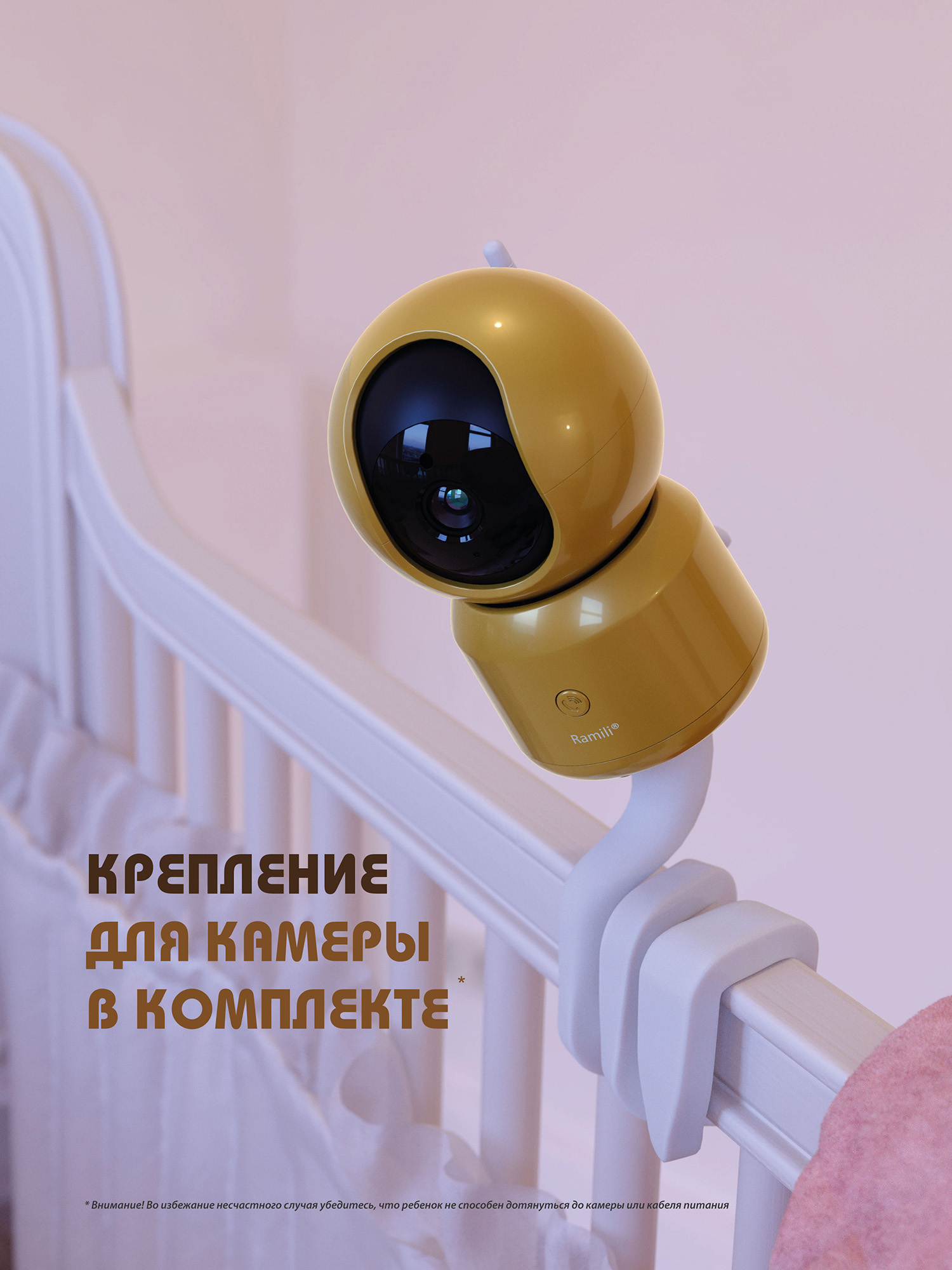 Видеоняня Ramili Baby RV1500X4GOLD