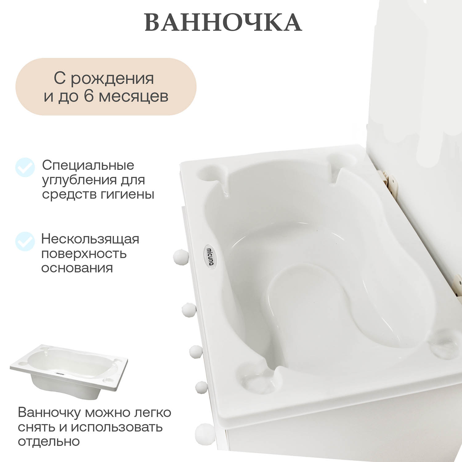 Комод пеленальный Micuna Sweet Bear B-970